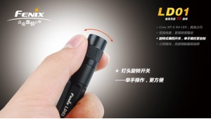Fenix LD01 Fenix LD01